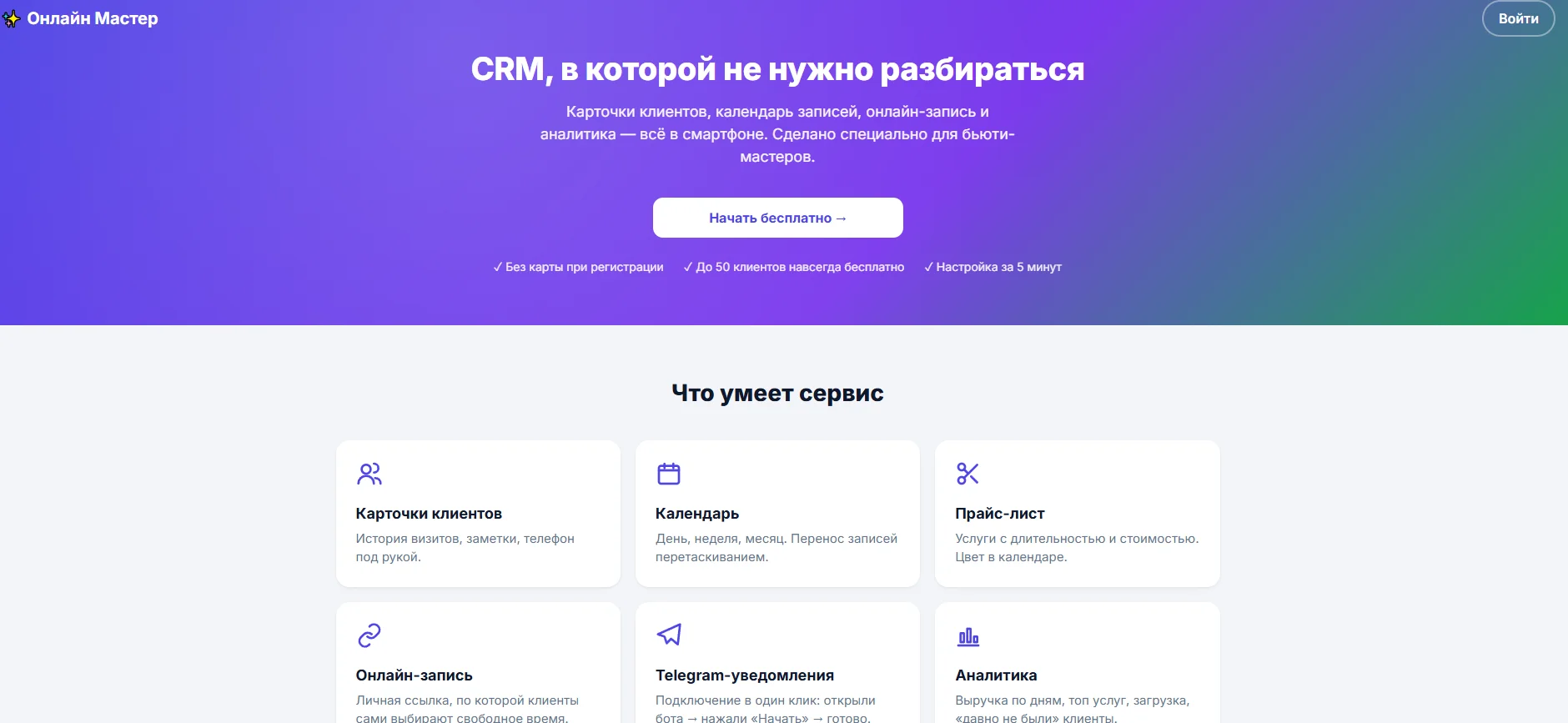 Главная страница